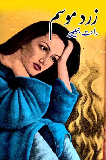 Zard Mausam Novel By Rahat Jabeen Pdf Download Urdu Readings