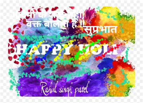 Happy Holi Sticker By Rahulpatelonline1 Dot Emojiholi Emoji Free