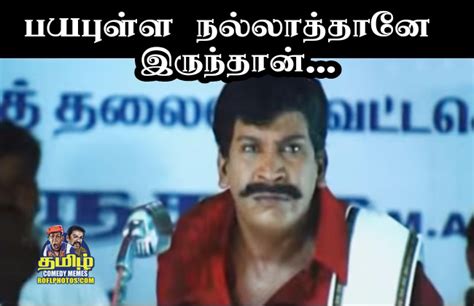 Mersal vs tamizhisai troll | vadivelu version tamil memes. Vadivelu Memes