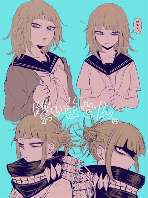 Toga Himiko Boku No Hero Academia Fan Art 43922746 Fanpop Page 20