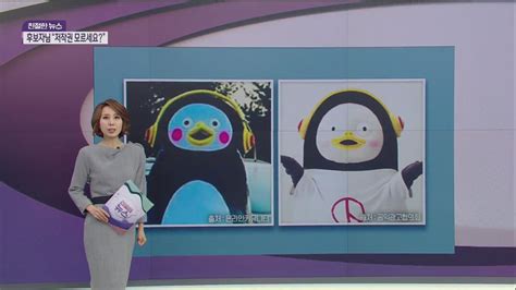 ★휴대폰에서 이송원tv 라이브 보는 방법 1. 여론조사② 대구수성갑 김부겸-주호영 접전…부산 북강서갑 ...