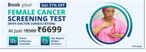 female cancer screening test with doctor consultation gurgaon female cancer screening test