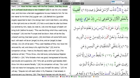 Quran Surah Qaf Surah 50 Recitation By Mishari Rashid W Yusuf Ali
