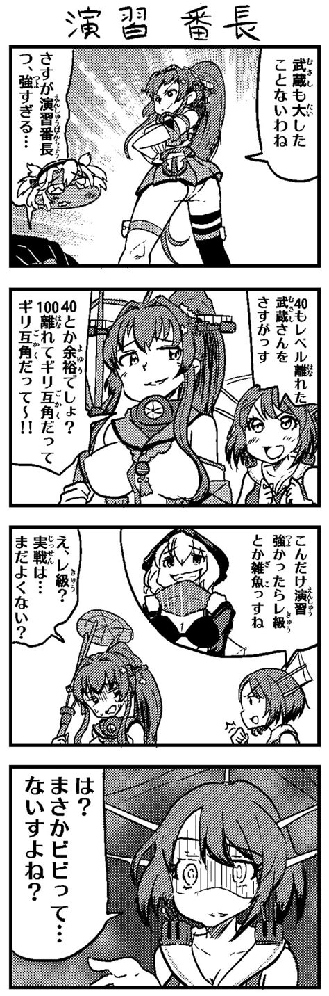 Shimanoji Maya Kancolle Musashi Kancolle Re Class Battleship Yamato Kancolle Kantai