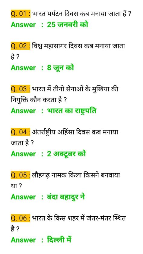 Allpin Info Gk Questions And Answers Gk Knowledge General Knowledge