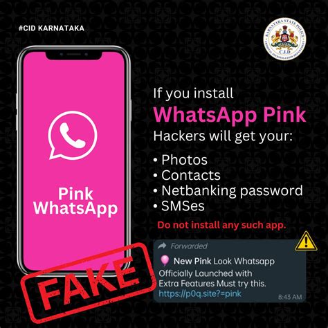 Cybercrime Cid On Twitter Beware Of Whatsapp Pink Virus⚠️ Dont Click