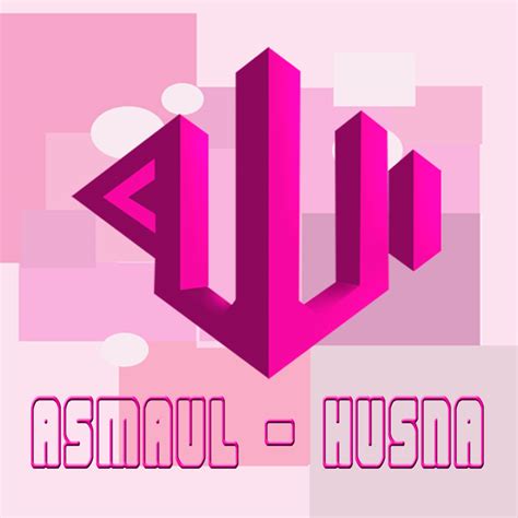 Asmaul husna 99 names of allah facebook: App Icon - Asmaul Husna (#579563) - HD Wallpaper ...
