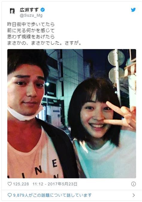 Search for text in url. 【2021最新】新田真剣佑の歴代彼女は8人？現在は美女と沖縄 ...