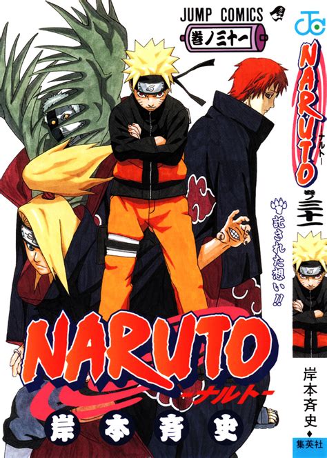 Manga Vo Naruto Jp Vol31 Kishimoto Masashi Kishimoto Masashi