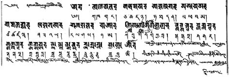 Visible Mantra Blog Tibetan Transliteration Of Sanskrit