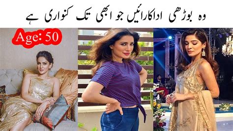 Top Pakistani Old Actress Who Are Unmarried Youtube