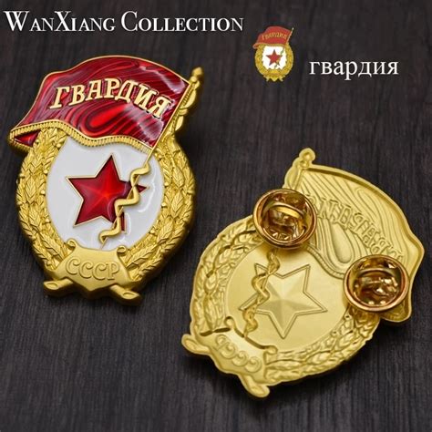 Top Quality WWII Soviet Union Badges Cccp Medal For Collection Exact Replica In Pins Badges