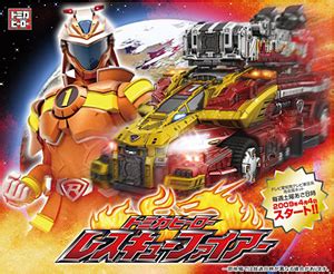 With the premiere of tomica hero rescue fire in 2009, the tomica hero series was born. Tomica Hero Rescue Fire (Series) - TV Tropes