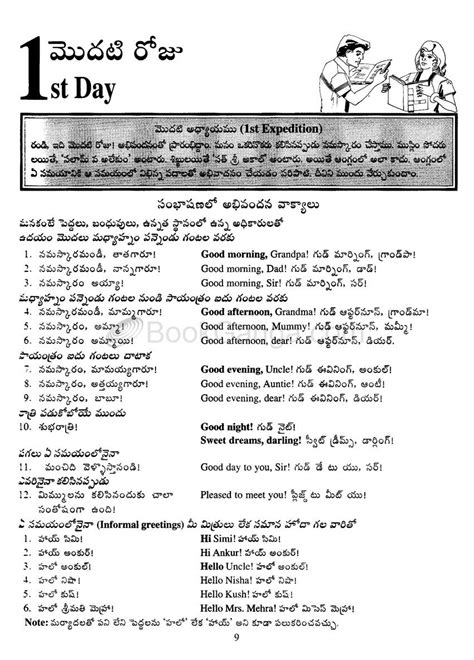 Unlike formal letters, you don't have to mention the subject line for informal letters. Telugu Formal Letter Format : Pdf Resignation Letter Format Pdf Download Instapdf - Formal ...
