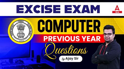 Punjab Excise Inspector Classes Computer Previous Year Questions By