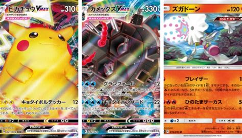 For items shipping to the united states, visit pokemoncenter.com. 2020年12月23日～24日ポケカ大会優勝デッキレシピまとめ | ポケカ ...