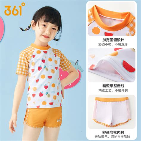 361 Due Childrens Swimsuit Xia Girl 2022 New Zhongda Childrens Skin