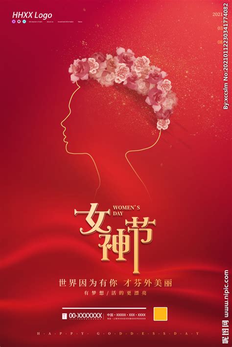 See more of 獵殺女神 on facebook. 女神节设计图__广告设计_广告设计_设计图库_昵图网nipic.com
