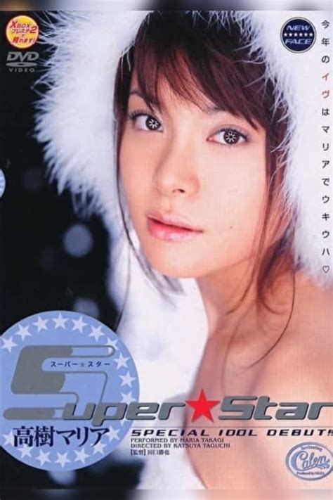 Super Star Maria Takagi 2002 — The Movie Database Tmdb