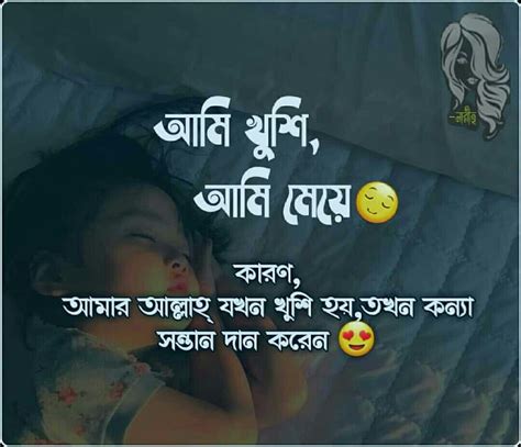 Images Bengali Love Letter Viral