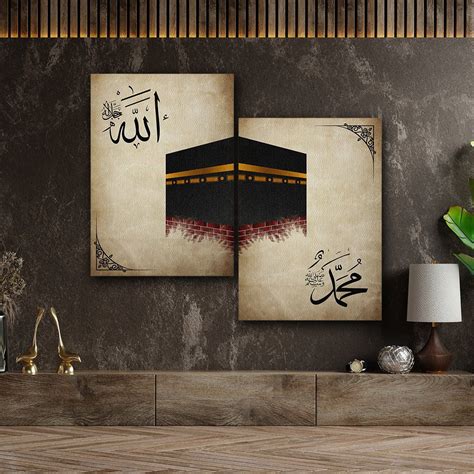 The Masjid Al Haram Holy Kaaba Canvas Wall Art Calligraphy Modern