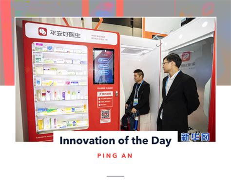 Ping an good doctor enterprise version. China now has AI-powered (staffless) medical clinics - IHR ...