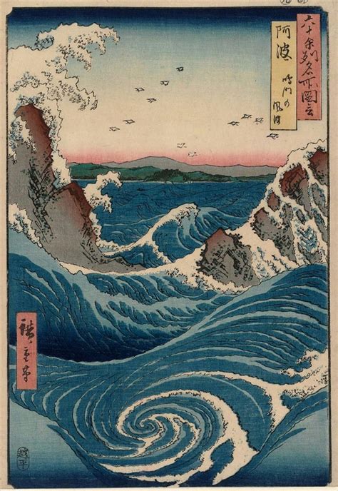 Utagawa Hiroshiges Whirlpool Artwork Ukiyo E Woodblock Print