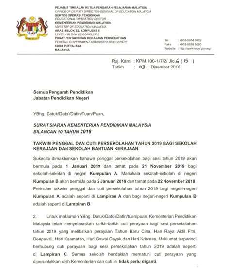 Datesheet rasmi untuk cuti sekolah 2020 malaysia telah diiktiraf oleh kementerian pelajaran. Share this