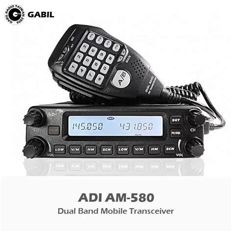 Adi Am 580 Vhf Uhf 雙頻車機
