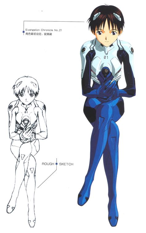 Shinji Ikari Eva Pilot Plugsuit Rough Sketch Gainax Yoshiyuki Sadamoto Neon Genesis