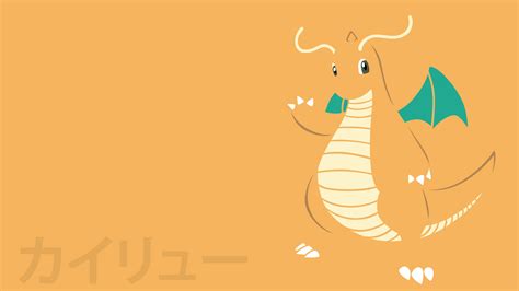 Dragonite By Dannymybrother On Deviantart