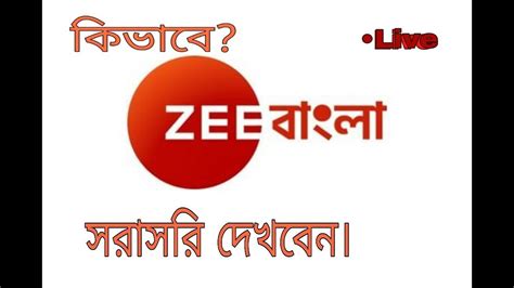 Zee Bangla Livewatch Kolkata Live Tv Channel How To Watch Zee