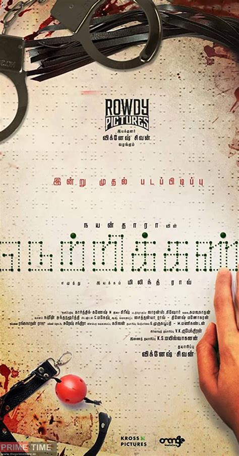 In the movie, nayanthara plays the role of a blind woman. Netrikann 2020 Movie Cast, and Crew Details - The PrimeTime