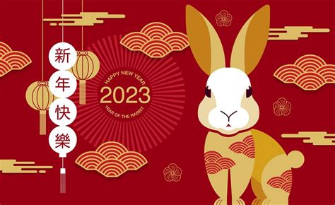 Premium Vector Happy New Year Chinese New Year 2023 Year Of The