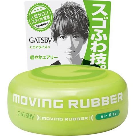 Just apply a small amount of product and work. GATSBY HAIR WAX - 大国百货店