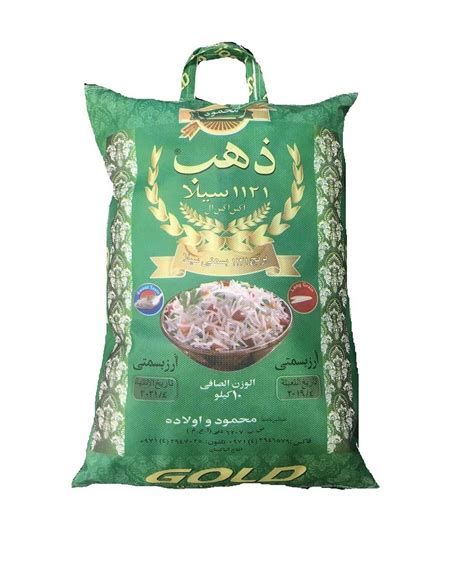 Write a review rest of asian rice shelf. GOLD Sella Basmati Rice 1121 XXL 10 kg - Mahmood and Sons