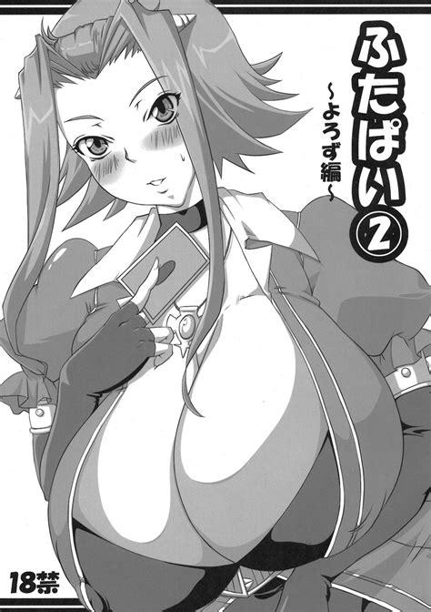 Sherry Leblanc Luscious Hentai Manga And Porn
