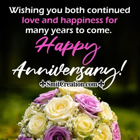 Happy Anniversary Wishes