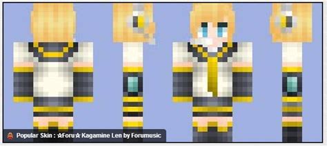 Foru Kagamine Len Minecraft Skin