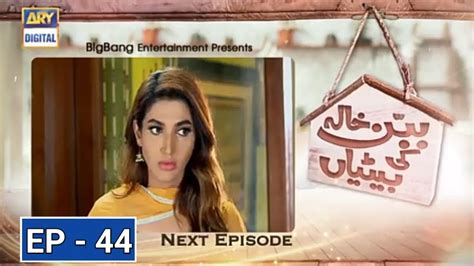 Babban Khala Ki Betiyan Episode 44 Promo Teaser ARY Digital Drama