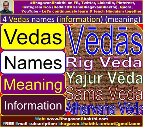 Vedas Names Information Meaning Bhagavan Bhakthi Hinduism