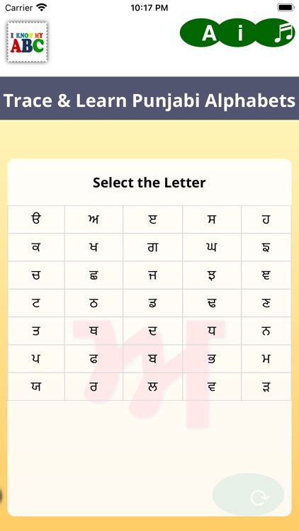 Learn Punjabi Alphabets By I Know My Abc Inc