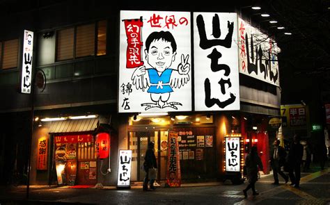 Jun 27, 2021 · 山ちゃんが完全ガイド‼1泊2日女子旅お遍路‼（日テレ＝後4・0） 空海ゆかりの四国八十八カ所霊場を巡礼するお遍路。高知を愛する南海. 世界の山ちゃん 店舗情報