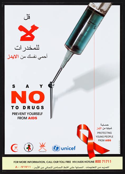 Say No To Drugs Prevent Yourself From Aids Aids Education Posters