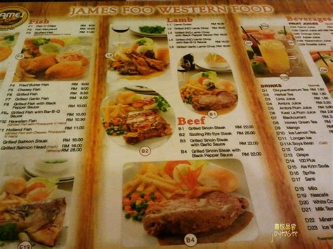 The resolution of image is 1079x529 and classified to hamburger menu icon, healthy food, menu. 喜悦品尝 (｡ ‿ ｡): James Foo & Family Western Food