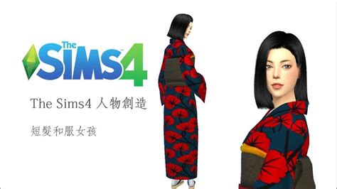 Sims 4 Japanese Kimono Cc