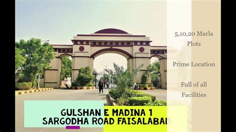 Gulshan E Madina L Sargodha Road L Complete Visit Youtube