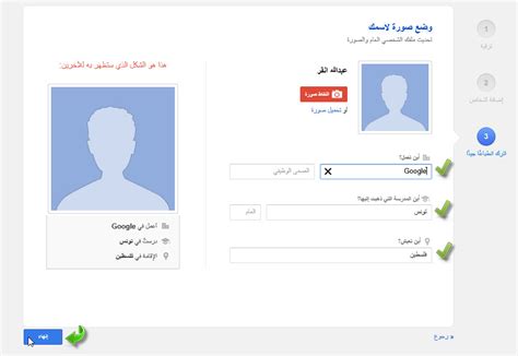 للحصول على مساعدة بشأن حسابي الحالي. طريقة التسجيل في قوقل بلس وانشاء حساب جديد في Google+