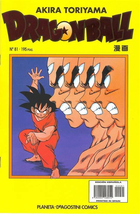 Pin By Nakano ナカノ On Dragon Ball Dragon Ball Dbz Comic Book Cover