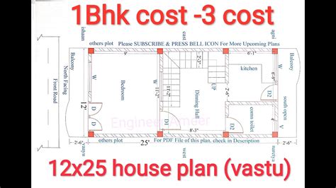12x25 House Plan Vastu300sqft Low Cost12x25 उत्तर मुखी 1bhk मकान का